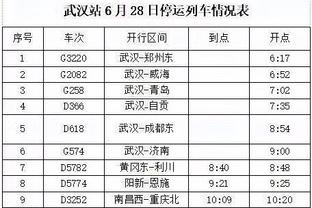 强度略大！八村塁赛前背打菲尔-汉迪 直接将后者撞翻在地？